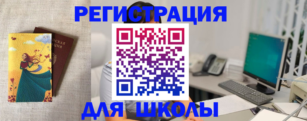 пропишу в квартире в Татарске