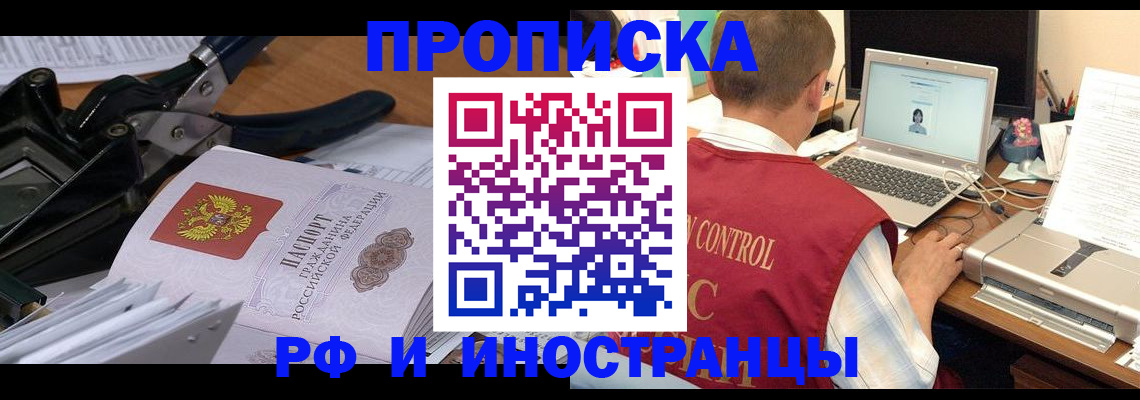 регистрация для дет. сада в Татарске